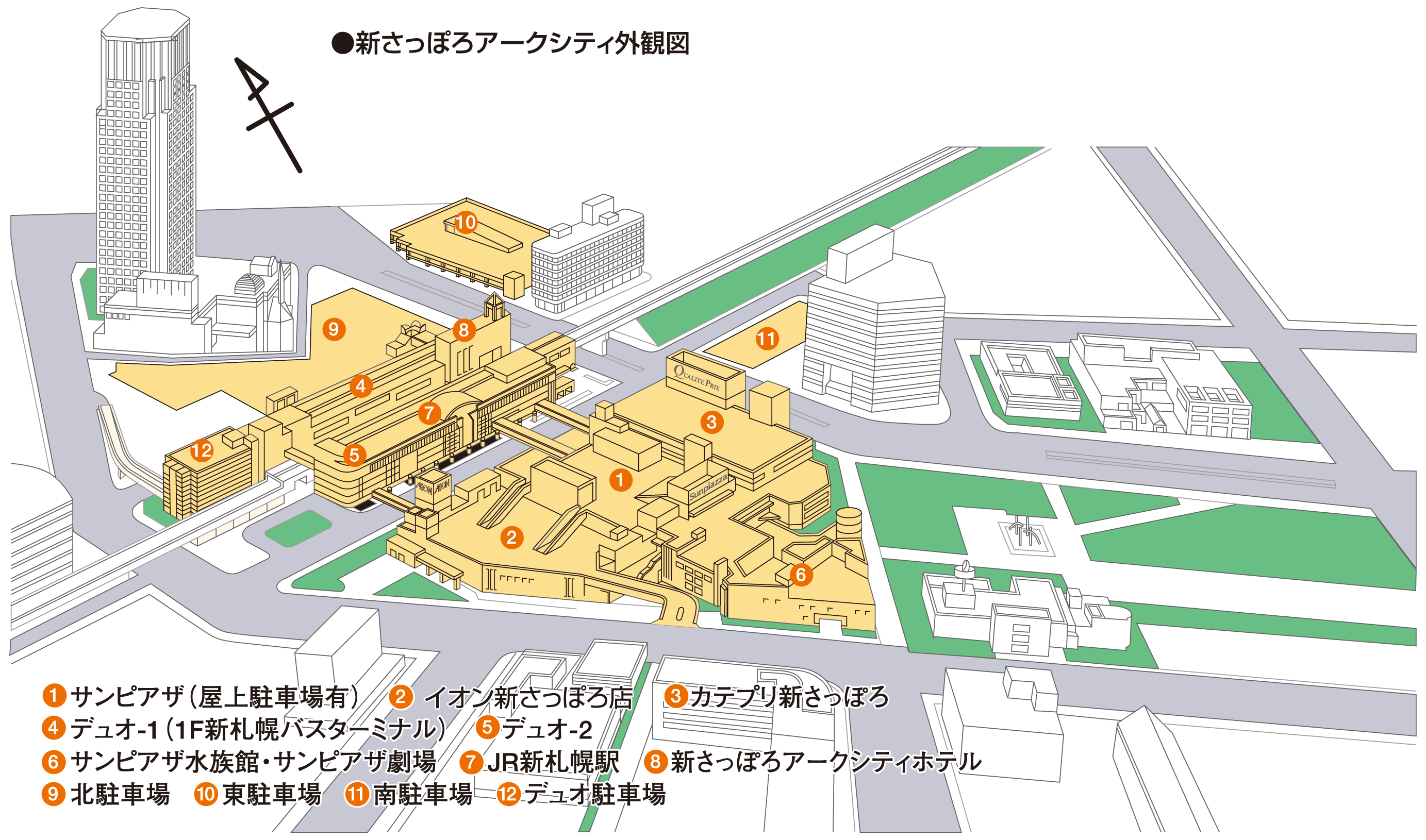 株式会社 札幌副都心開発公社