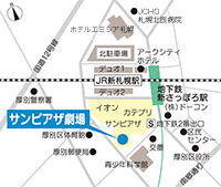 JR新札幌駅より徒歩約3分・地下鉄新さっぽろ駅より徒歩約2分