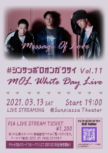 VTb|IKNTC Vol.11@MOL White Day Live