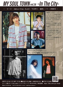 MY SOUL TOWNvol.36-In The City-