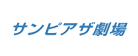 TsAU
