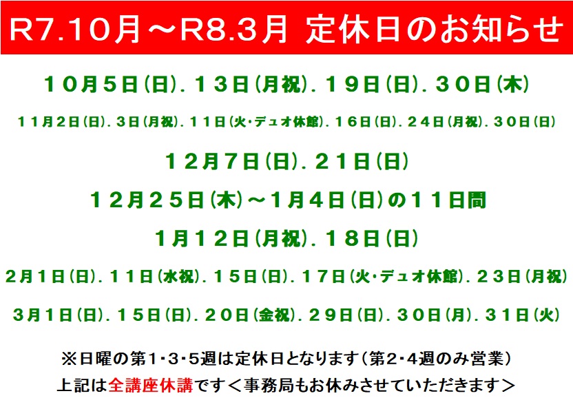 R7.10`R8.3 x̂m点