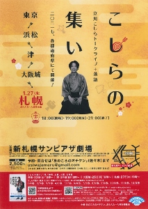 公演スケジュール 255席のホール あらゆる発表の場に使い道いろいろ サンピアザ劇場 公演スケジュール 255席のホール あらゆる発表の場に使い道いろいろ サンピアザ劇場